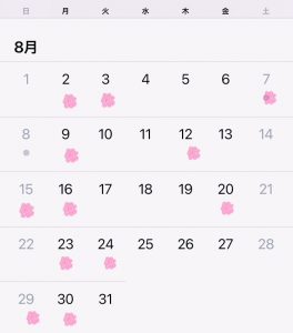 19C37C46-5AF7-416E-8852-F8FEA8903FD2